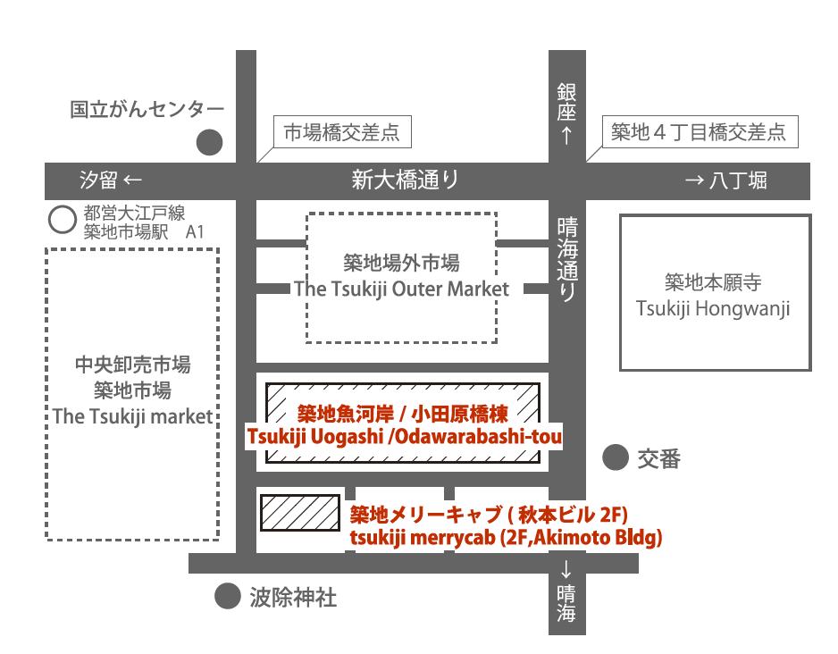 築地場外市場で写真展「築地魚河岸ひとの町」が開催！ / お知らせ / ポレポレタイムス社